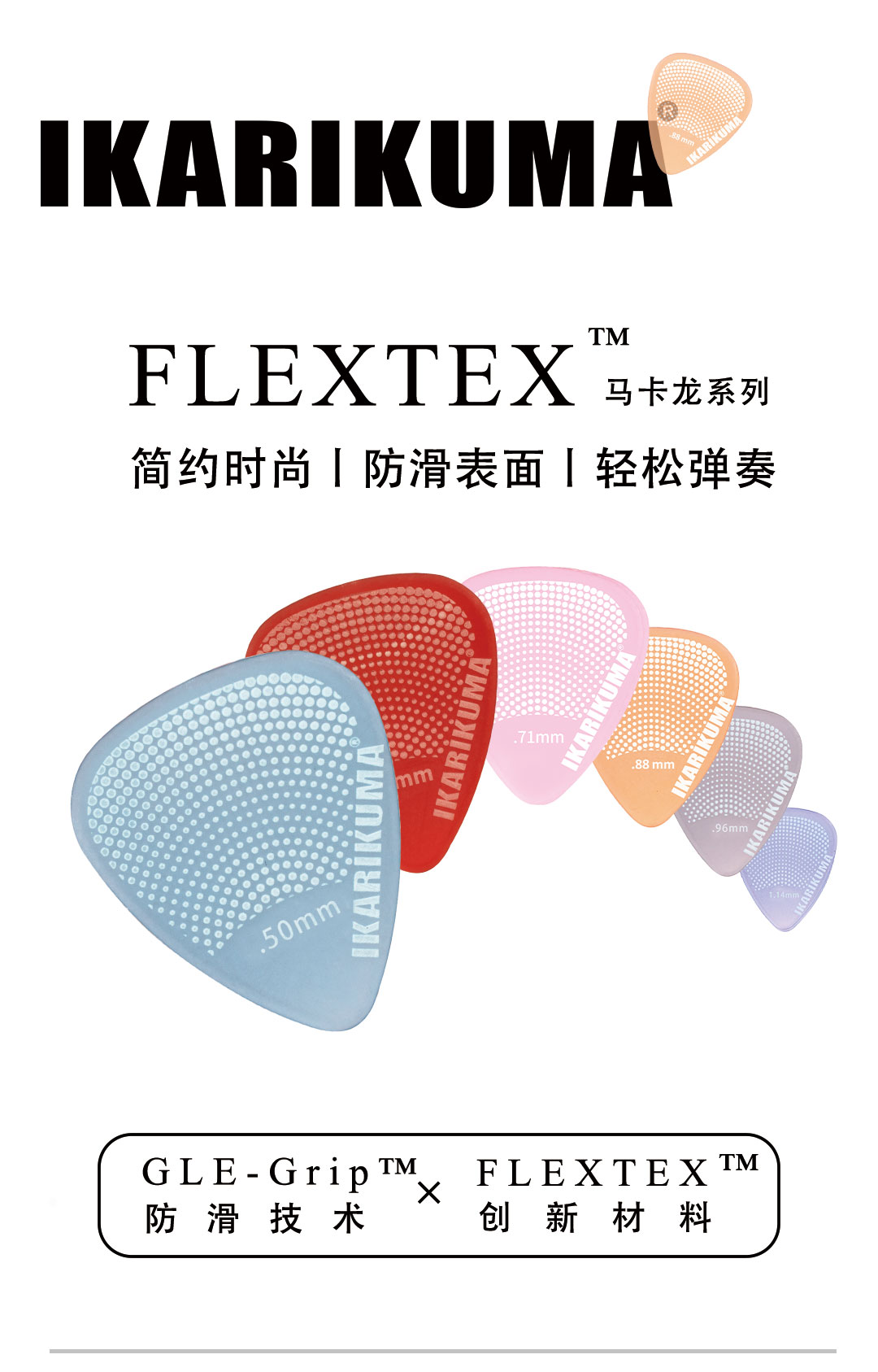 马卡龙--官网详情1_01.jpg